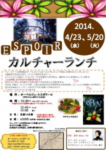 チョークアートチラシ0001