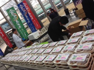 サミット 会場